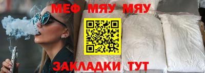 каннабис Шелехов