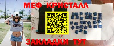 каннабис Шелехов