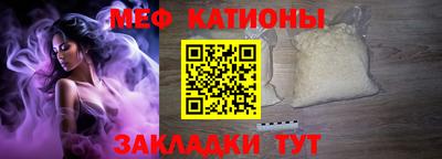 шишки Шахты
