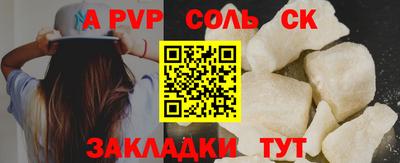 шишки Шахты