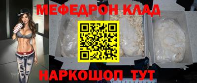 каннабис Шелехов