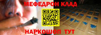 каннабис Шелехов