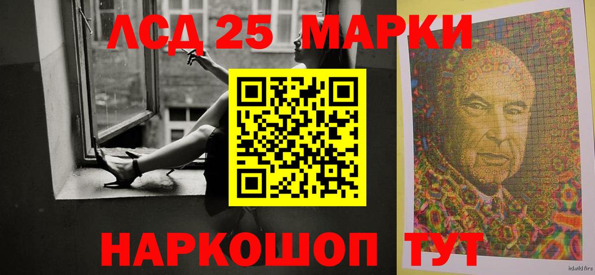 ЛСД экстази кислота  Вход с VPN  Богданович  ЛСД экстази ecstasy 