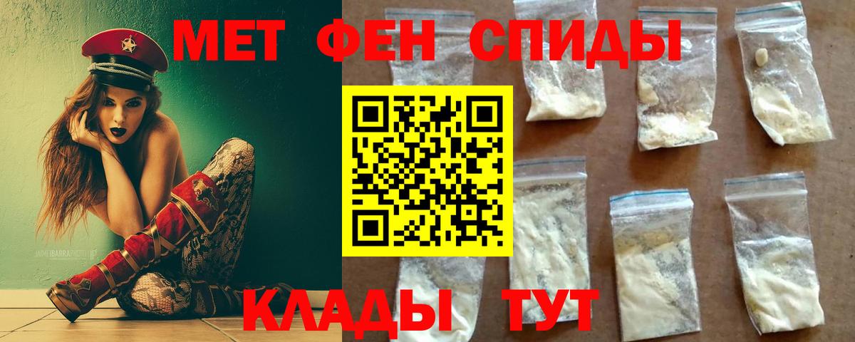 Богданович  Первитин пудра  Метамфетамин  Вход с VPN 