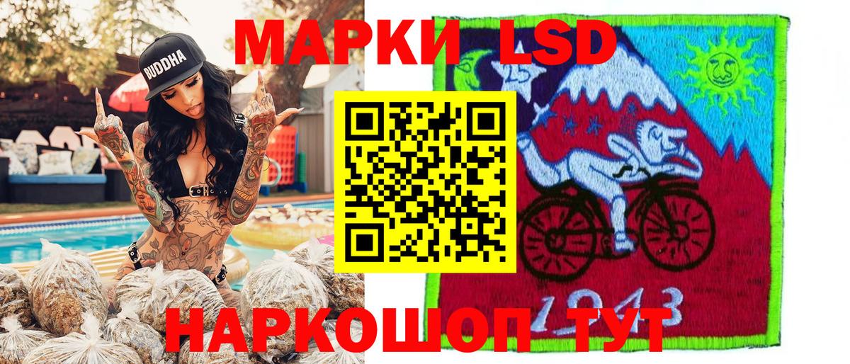 купить  сайты  Марки NBOMe 1,8мг  Вход с VPN  Богданович 