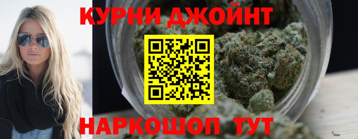 Марихуана Bruce Banner  МАРИХУАНА планчик  Конопля марихуана  Вход с VPN  Богданович 